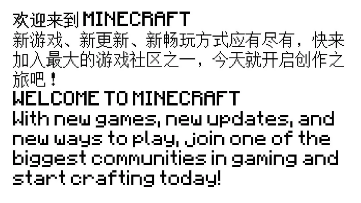 我的世界字体包下载 包含中英文 - 哔哩哔哩