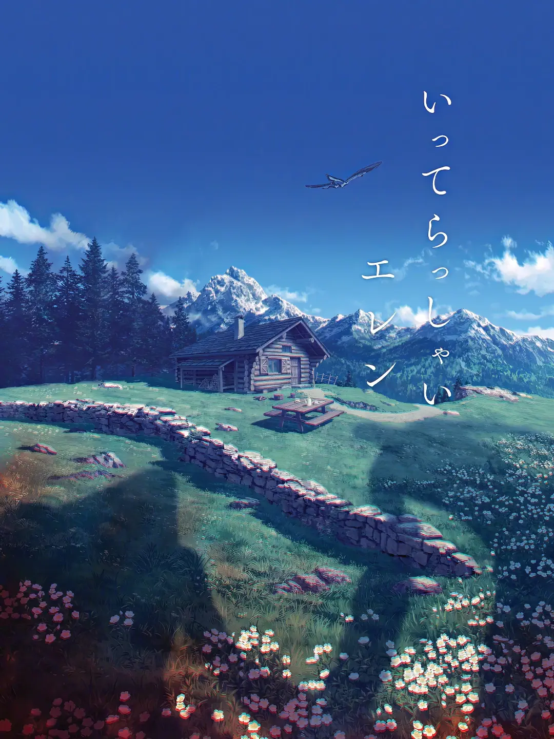 《进击的巨人全系列》官方宣传海报,视觉图