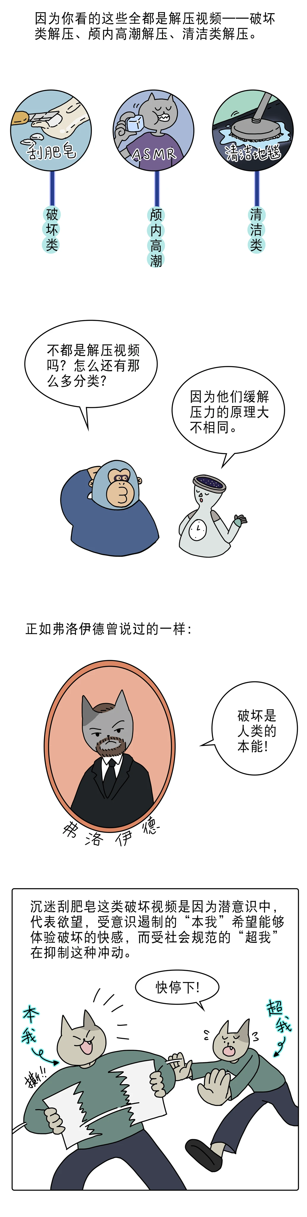 挤痘痘ASMR为什么让人欲罢不能2