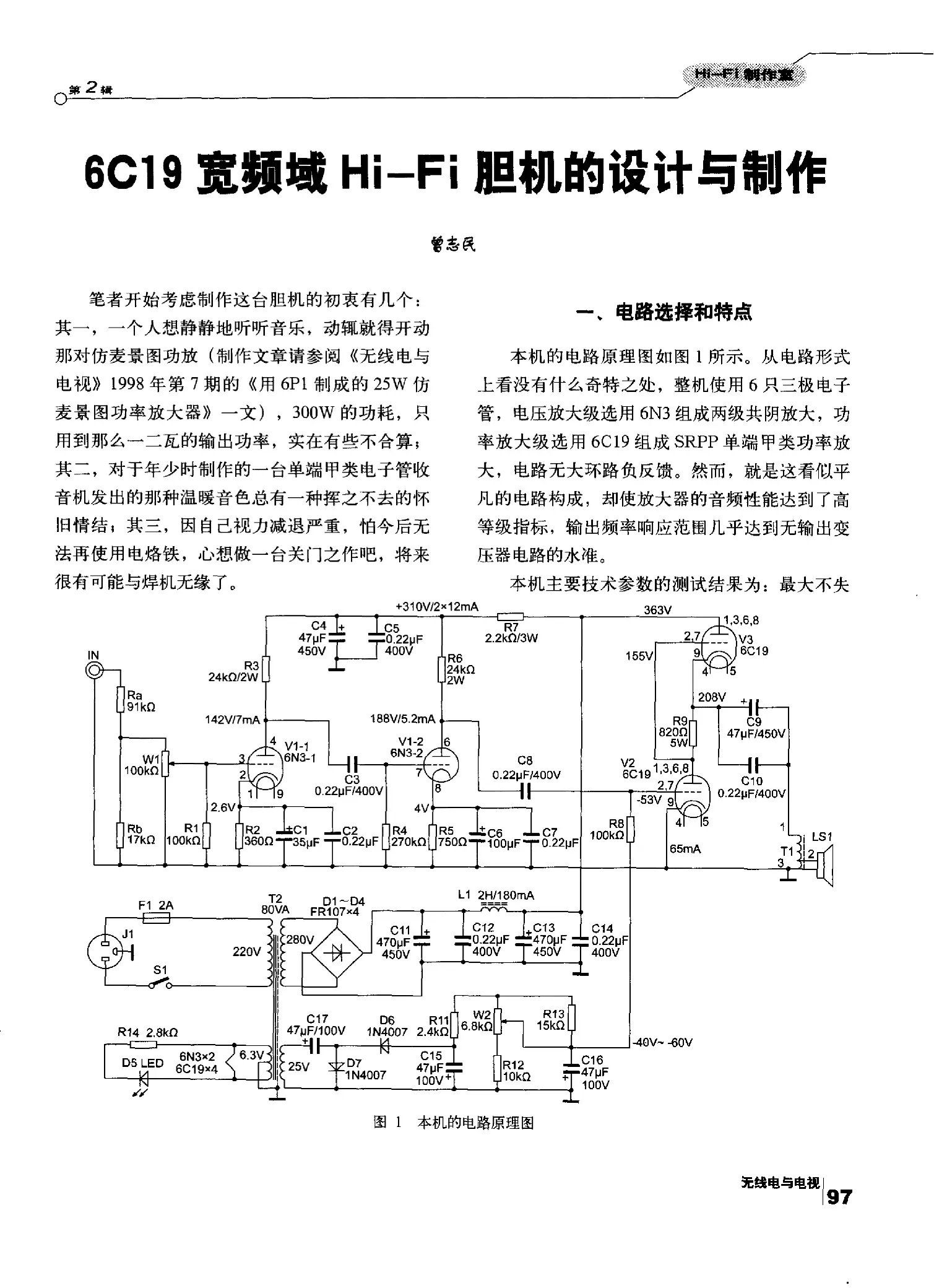 3886功放管参数图片