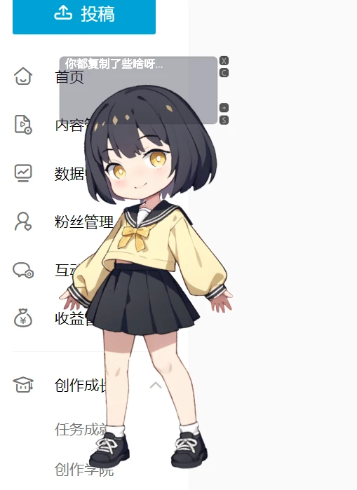 Unity Windows 桌宠 + 系统托盘 实现 - 哔哩哔哩