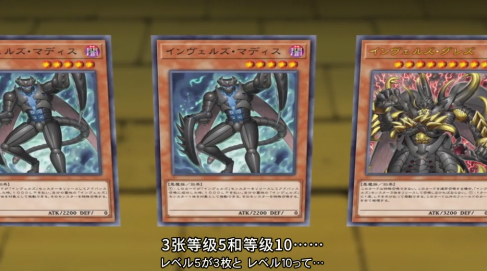 游戏王的设计美学侵入魔人篇下