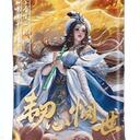 【三国杀大周天】【1.4.1.1.3.3.2】韧心悯世限定卡包