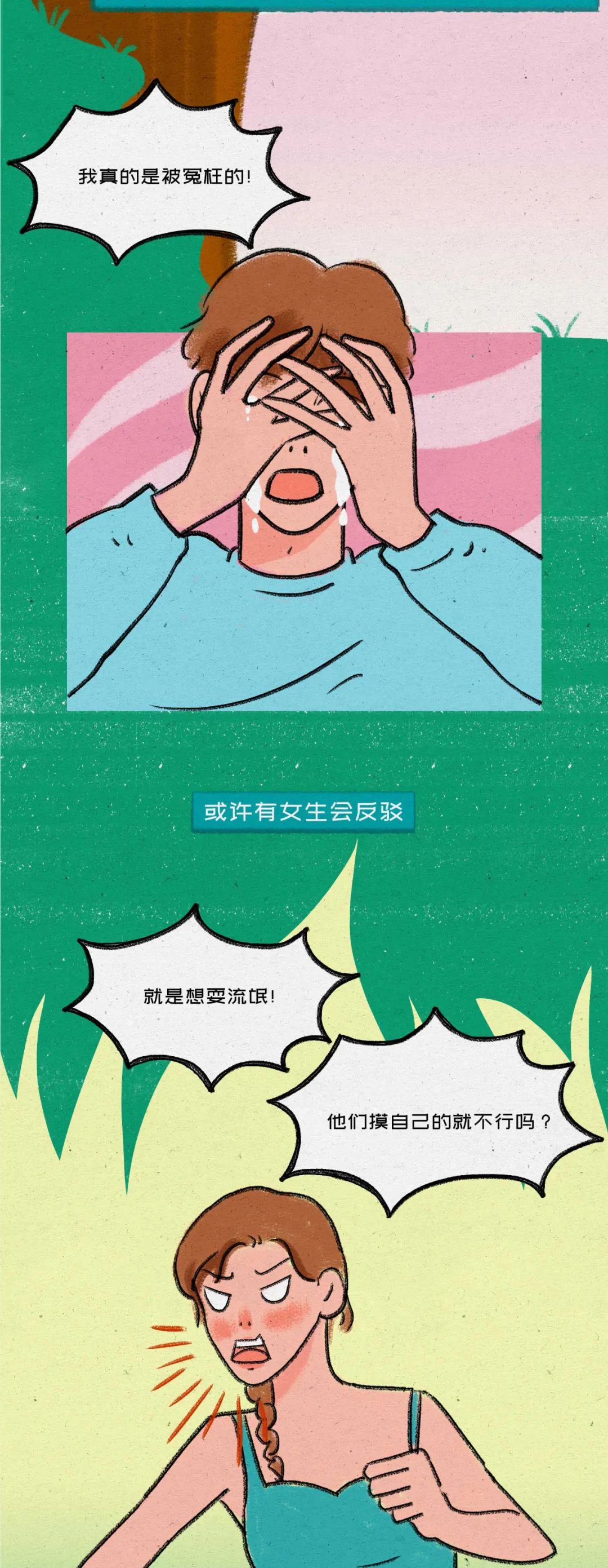 舌吻时男生会有什么生理反应9