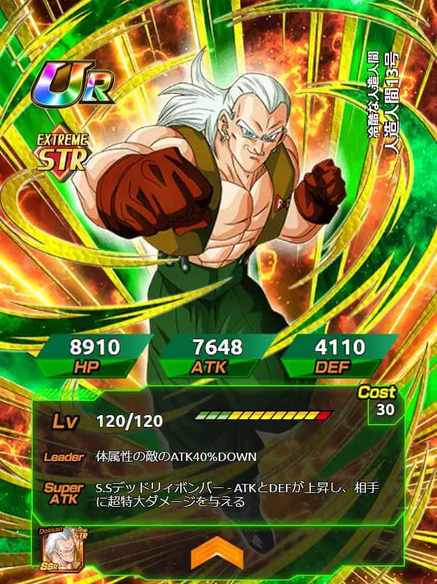 铜须 Dokkan 准备顶上大特极限攻略 哔哩哔哩