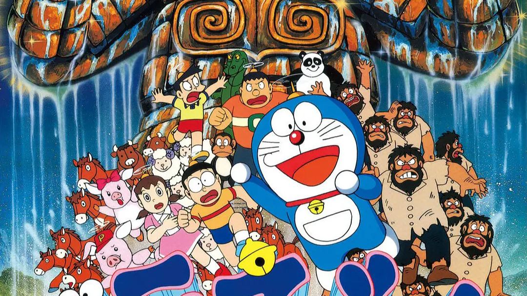 哆啦a梦 发条都市历险记 我要走了 到下一个星球去播种 哔哩哔哩专栏