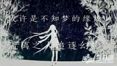 《龙族》里那些戳进心底的话