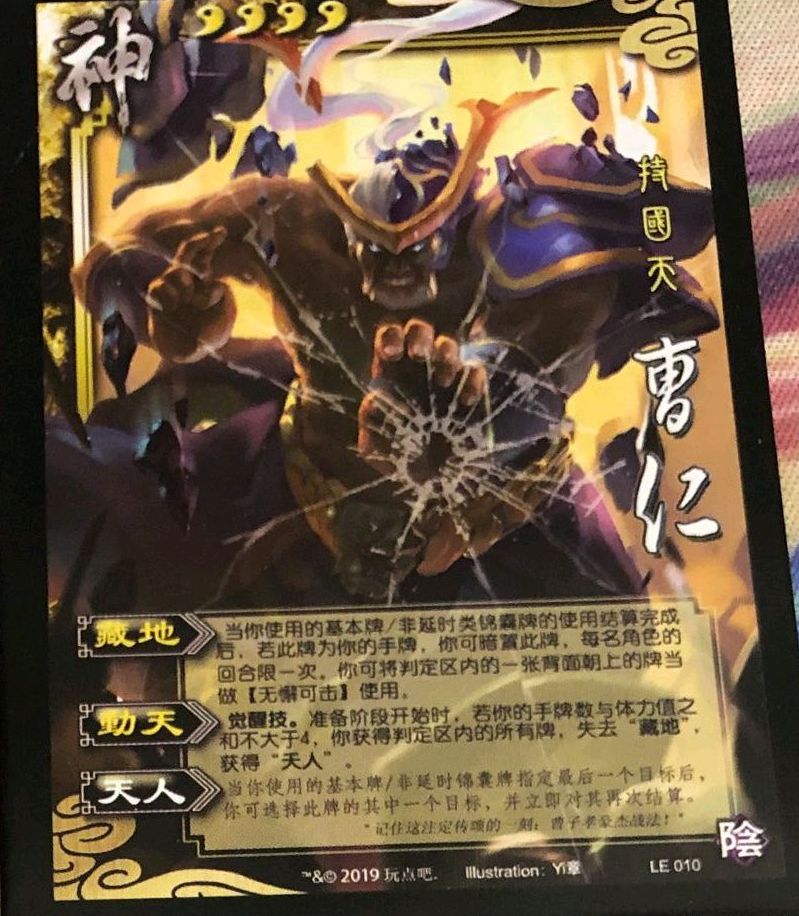 三国杀diy教程垃圾设计的养成方法玩点论杀阴雷简评十完结篇