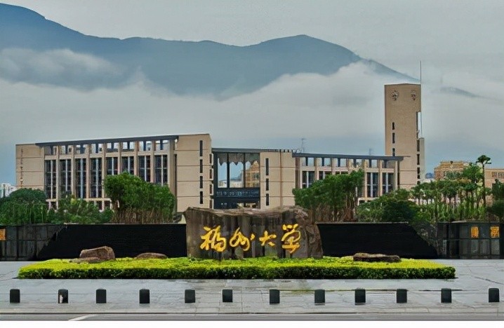 福州大学2023年考研专业课851地理科学导论考试大纲及考研参考书目