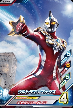 奥特曼街机卡片鉴赏-罗布篇(二)