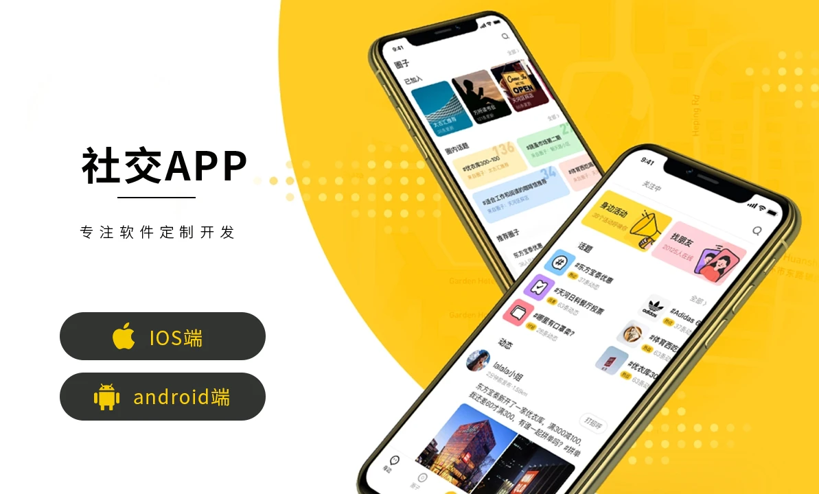 拼单系统源码