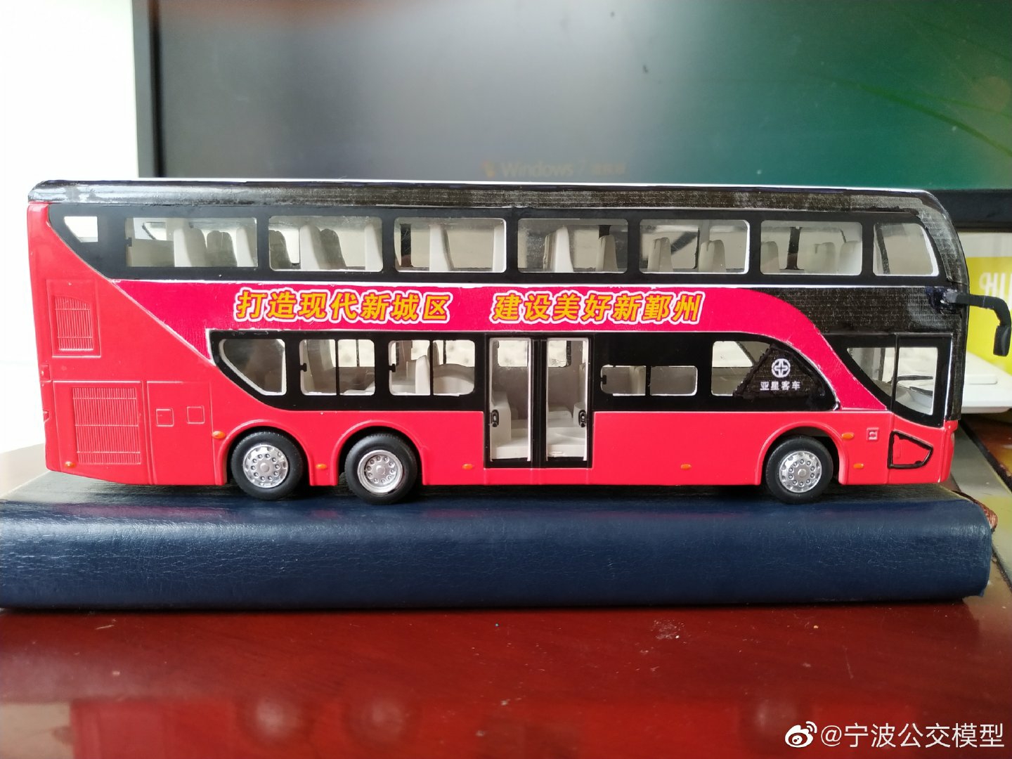 宁波公交666亚星双层原厂涂装车模