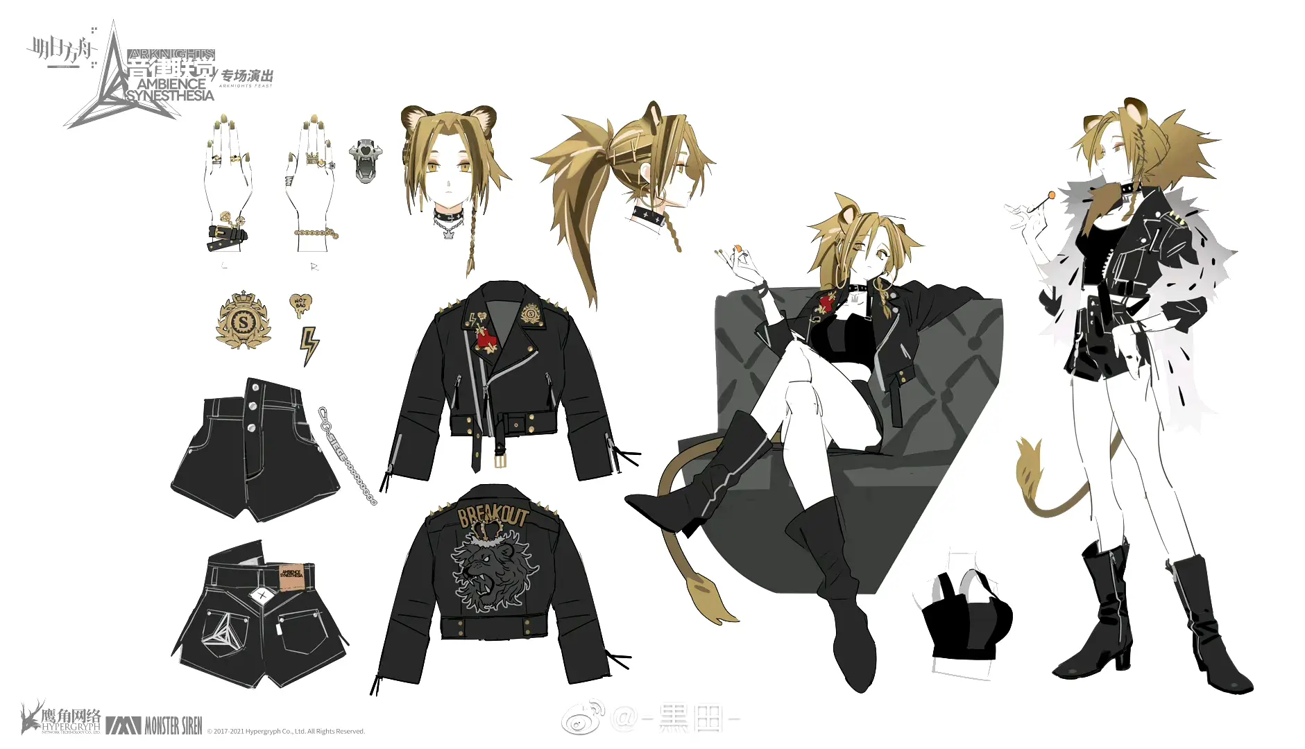 舟21年音律联觉设定(部分) - 哔哩哔哩