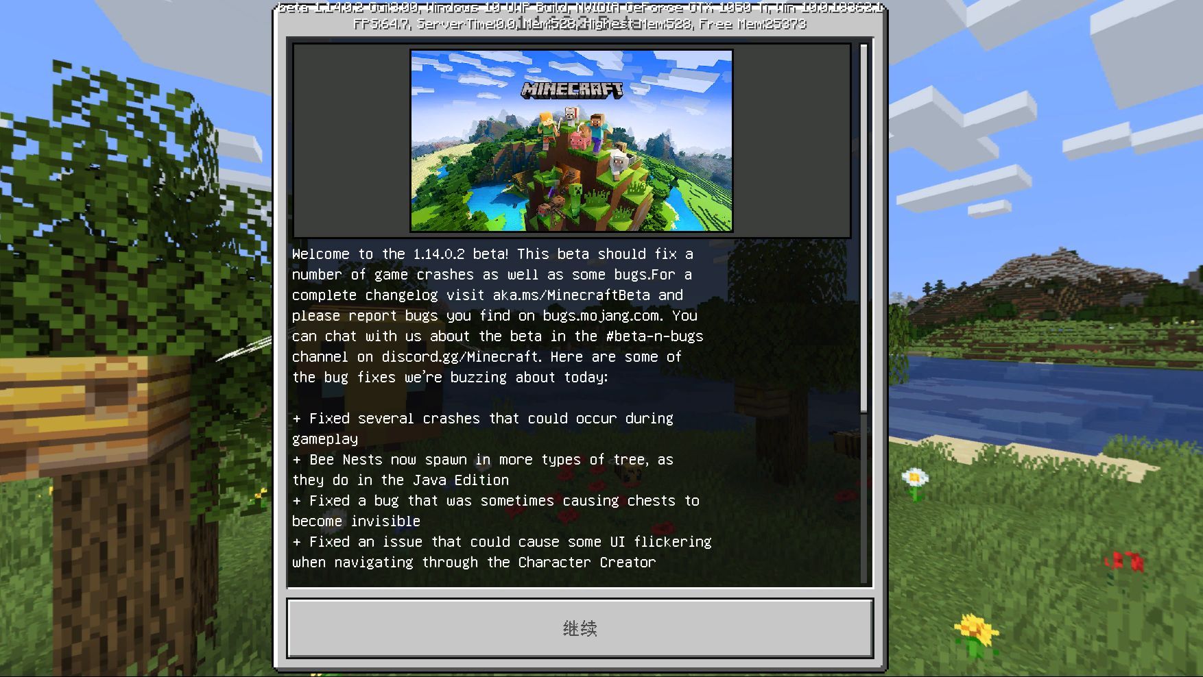 Minecraft 基岩版beta 1 14 0 1 发布 哔哩哔哩