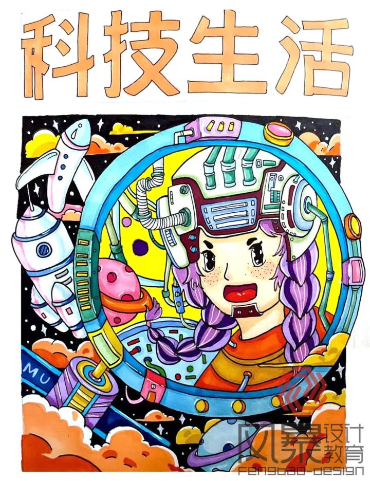 视传考研|视觉传达考研补给站|科技主题海报练习