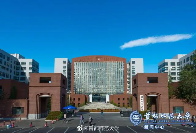 学校现有校本部,海淀,东校区,北一,北二,良乡,通州等校区,占地面积约
