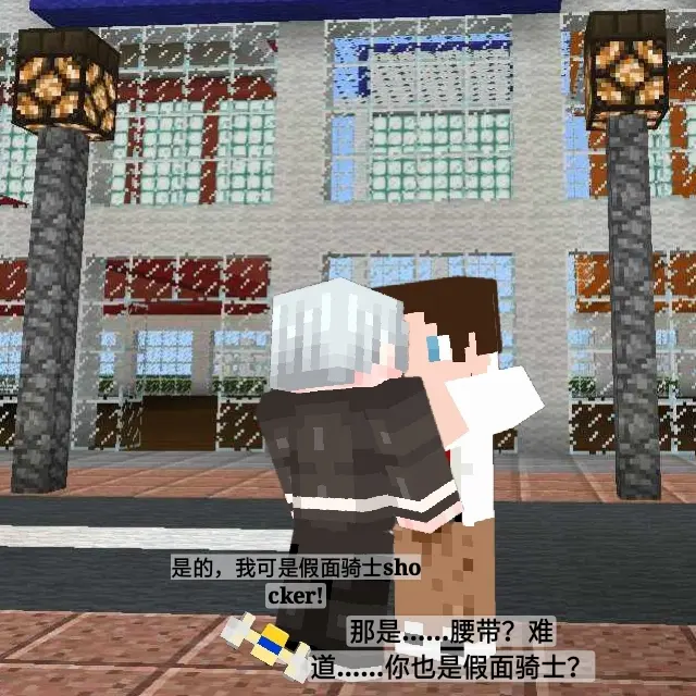 假面骑士shocker 第9话 哔哩哔哩