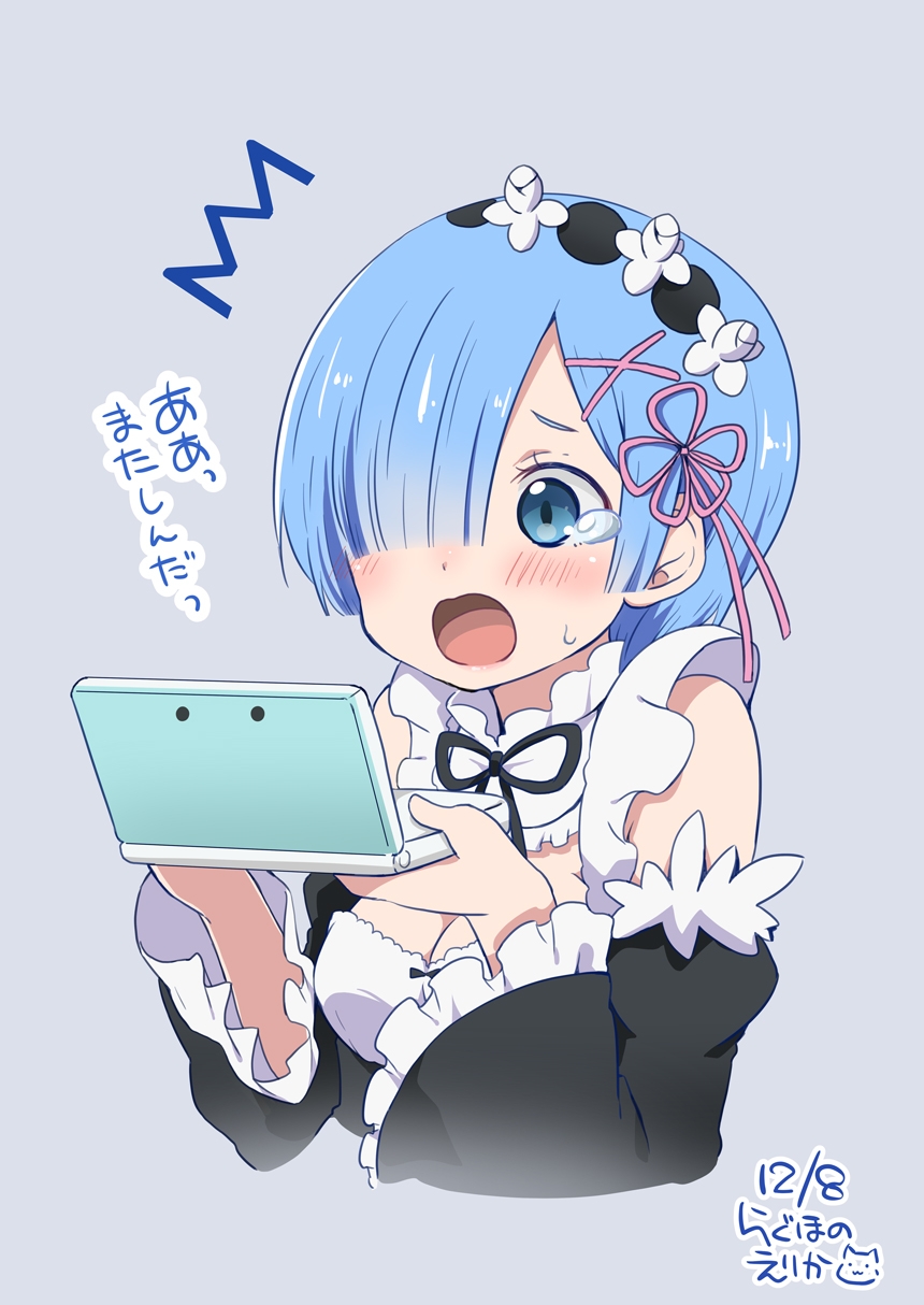 (雷姆向)论 怎么上P站 -。