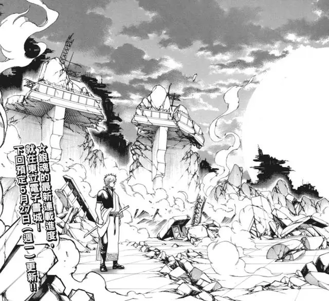 银魂702话回归 最终章是如何虐你的 哔哩哔哩