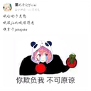 【DD日报】『2.24』百舰名单官方公布；新月岚事件录音放出