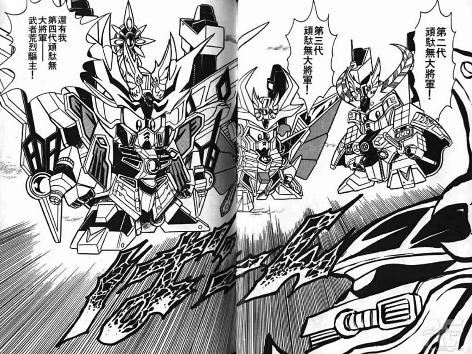 人物设定 荒五郎 武者荒烈驱主 四代目大将军 风林火山篇 天下统一篇 哔哩哔哩 人物设定 荒五郎 武者荒烈驱主 四代目大将军 风林火山篇 天下统一篇 哔哩哔哩