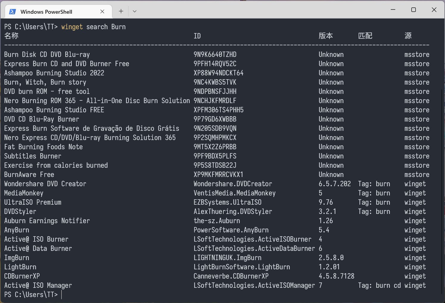 Windows下刻录FLAC到CD光盘 哔哩哔哩