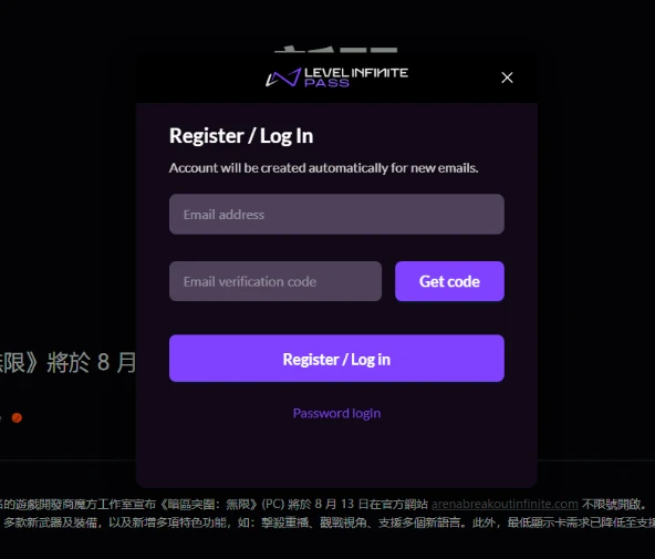 暗区突围官网下载