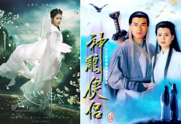 4 读 神雕侠侣 金庸 哔哩哔哩