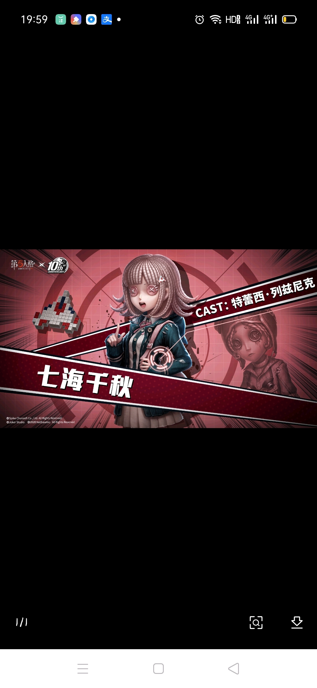 机械师奇珍时装七海千秋曝光