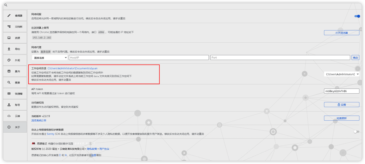 【思源笔记技巧】使用思源阅读整理 Pdf 电子书 哔哩哔哩