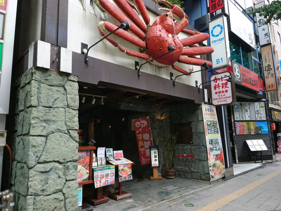 仙台圣地巡礼熊巫女神薙 哔哩哔哩