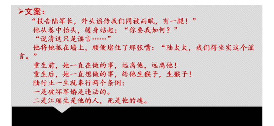 遙望行止江瑤生是他的人死是他的魂