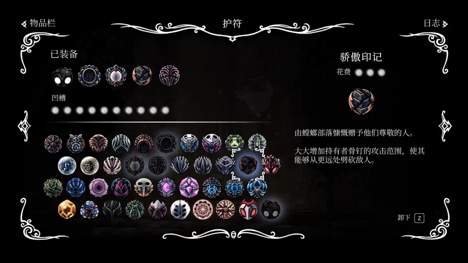空洞骑士 Hollow Knight 给萌新受苦骑士的攻略建议 一 哔哩哔哩