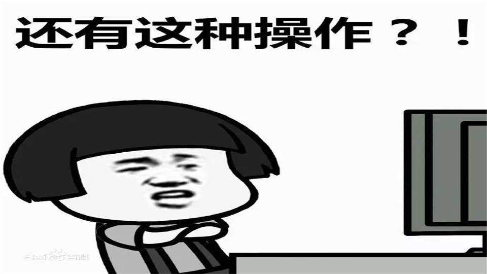 细思极恐 哔哩哔哩