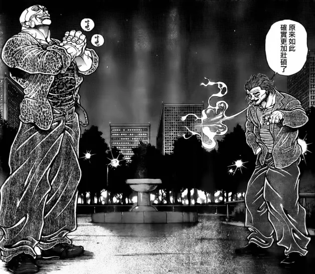 刃牙 人物浅析 科学怪人永远无法战胜肥仔力士 杰克 范马 哔哩哔哩 刃牙 人物浅析 科学怪人永远无法战胜肥仔力士 杰克 范马 哔哩哔哩