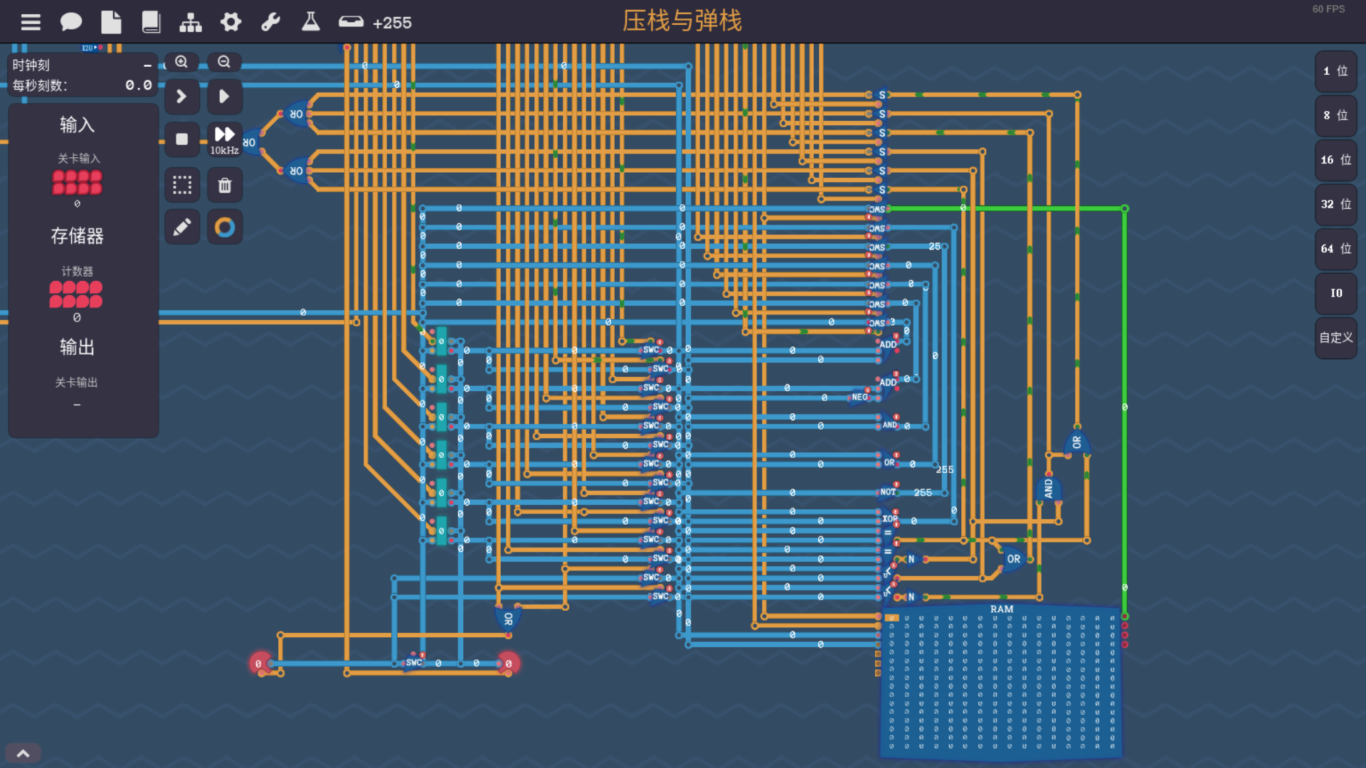 turing complete（图灵完备） 处理器架构二教程与答案 哔哩哔哩