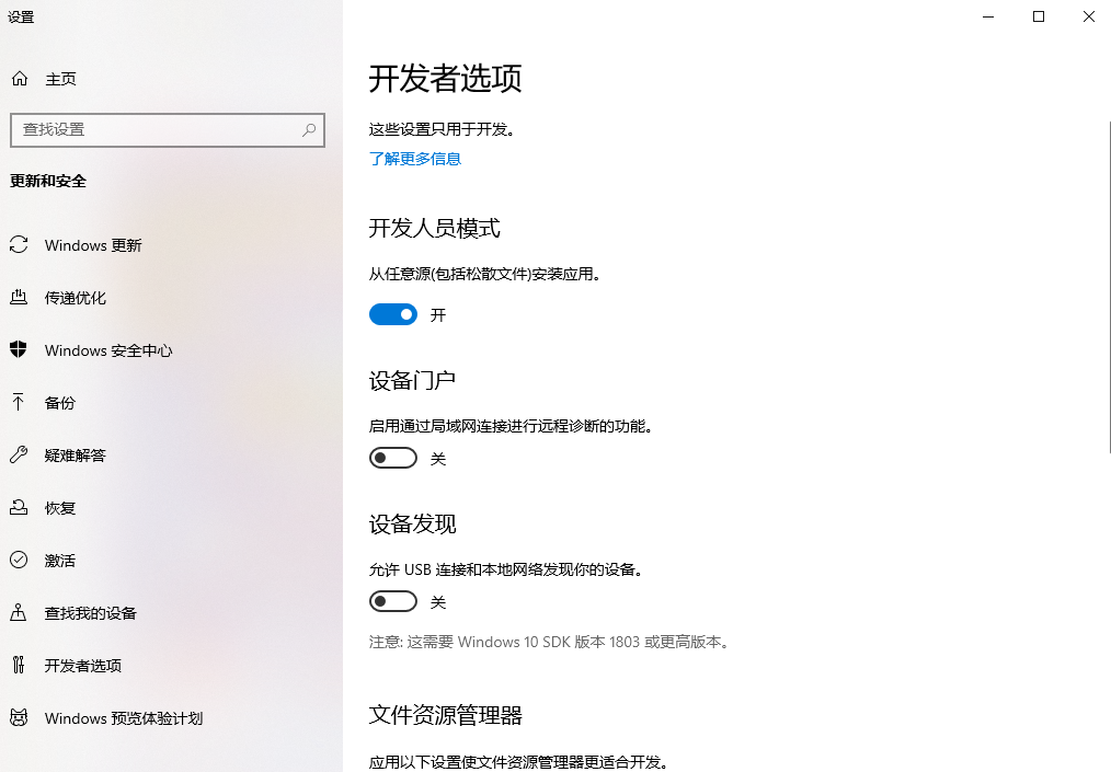 Windows 10 ubuntu20 04 