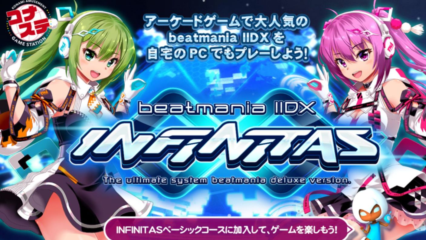 MaoMaNi 接入教程(BEMANI服务端) 哔哩哔哩