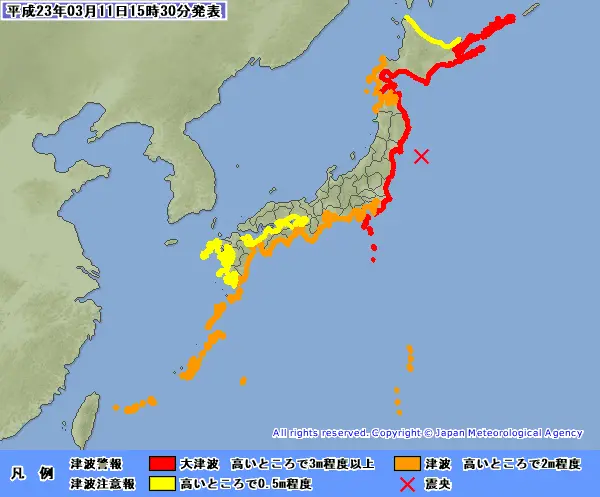 11年东東日本太平洋沖地震 東日本大震災 津波警報 大津波警報発表の地域 哔哩哔哩
