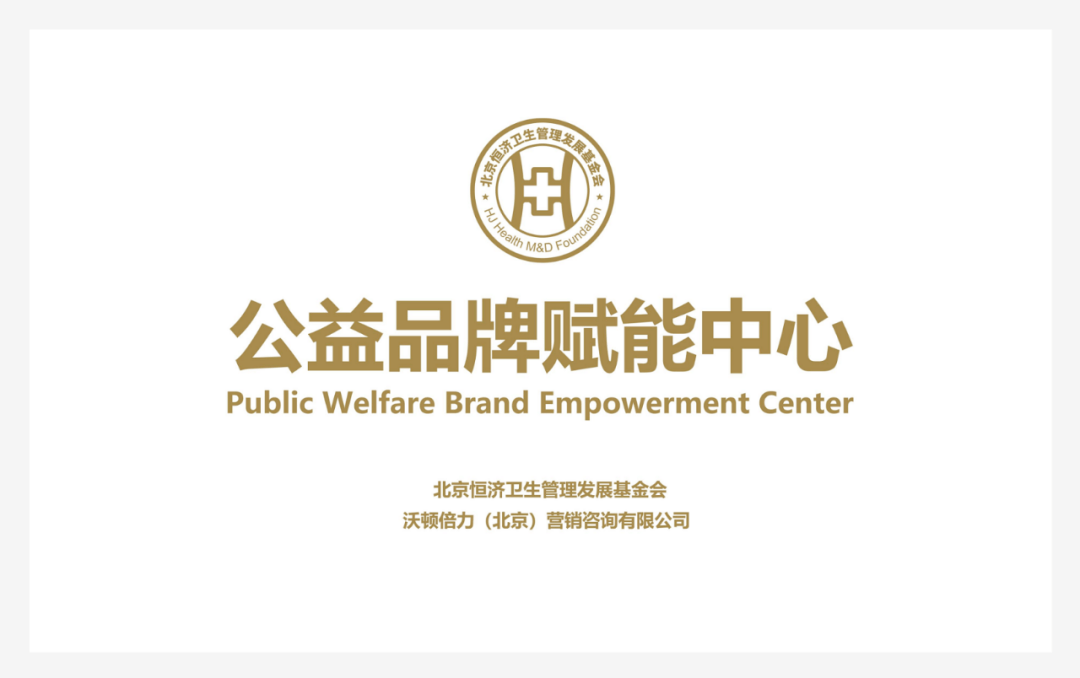 品牌定位:在竞争中脱颖而出之道