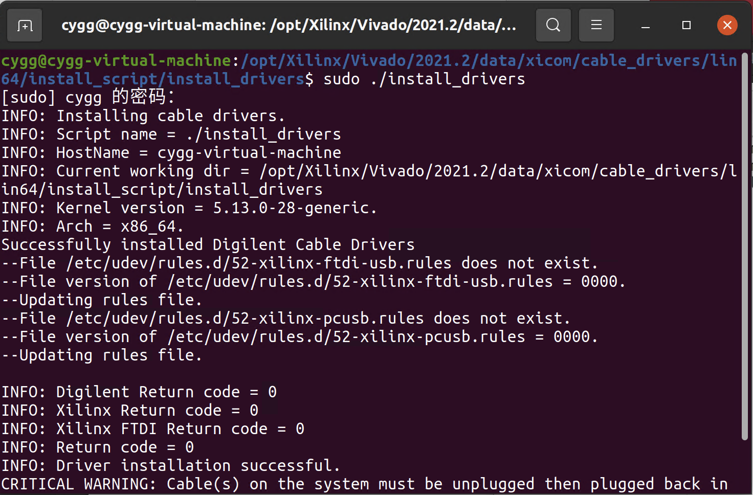  Ubuntu Vivado Vitis 