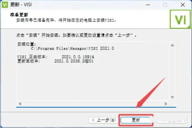 【三维CAD/CAM软件】Vero VISI 2021详细安装教程 - 哔哩哔哩
