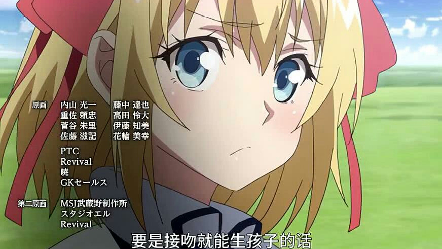 尤利西斯 贞德与炼金的骑士 哔哩哔哩