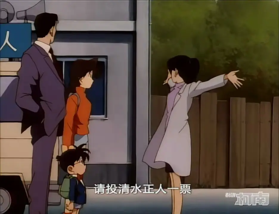 1057 1058 柯南永远的痛 柯研快评 哔哩哔哩