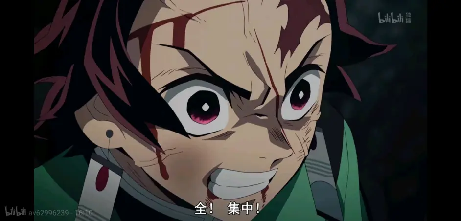 鬼灭之刃 揭秘 全集中呼吸 哔哩哔哩 鬼灭之刃 揭秘 全集中呼吸 哔哩哔哩