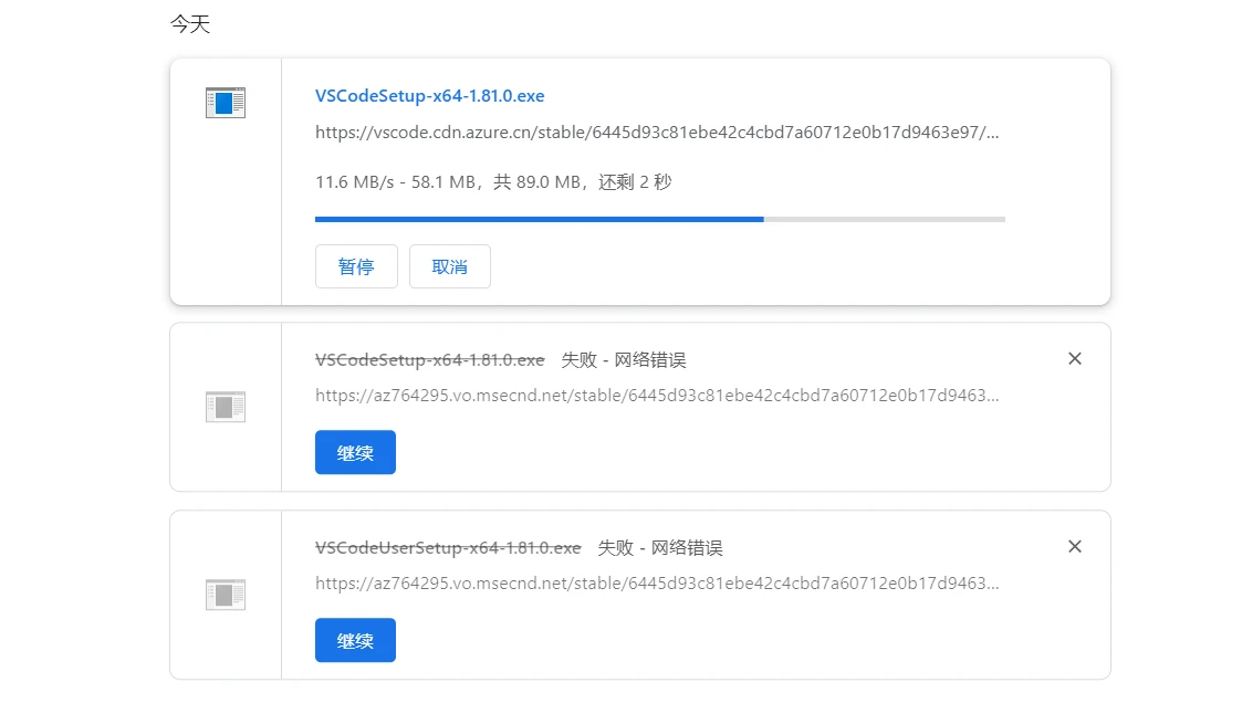 Vscode安装与汉化 - 哔哩哔哩