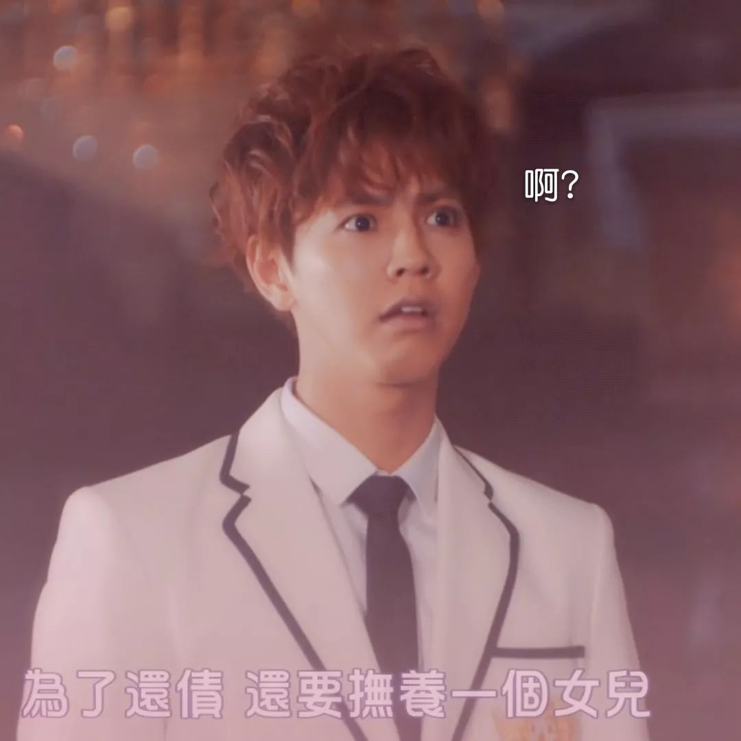 传奇王子|魔王变王子,14位偶像王子殿下究竟