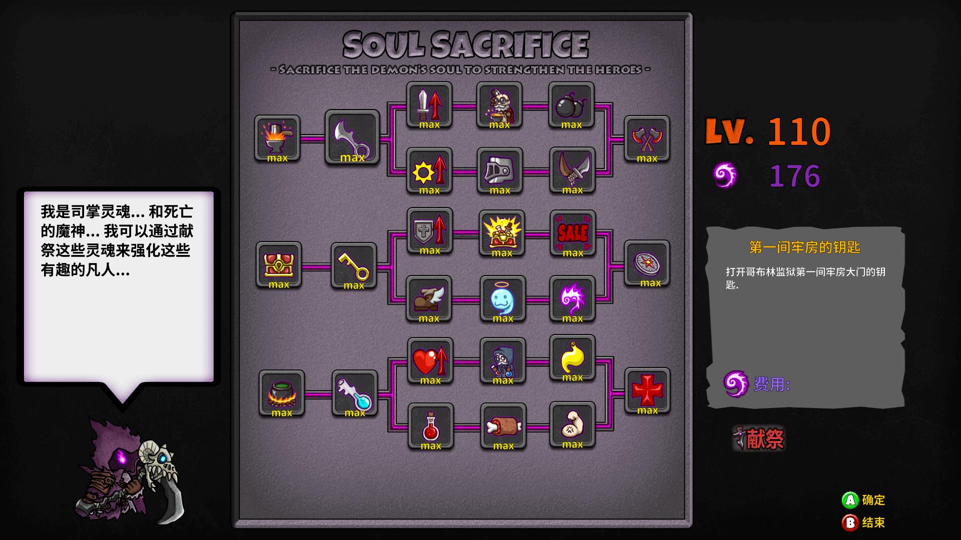 失落城堡因何成为国产的骄傲