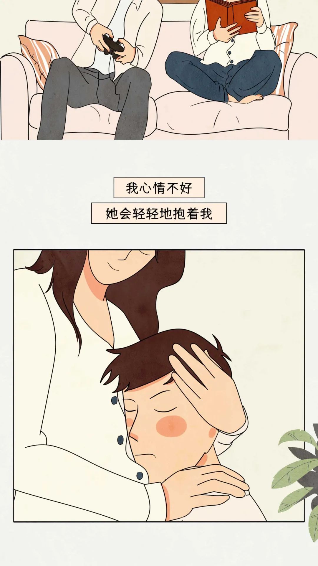 这样的女朋友真的很喜欢你8