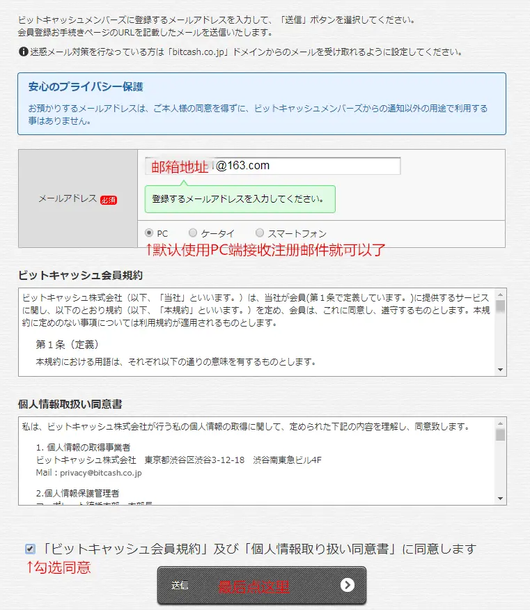 图文详解 Bitcash的常用功能介绍 哔哩哔哩